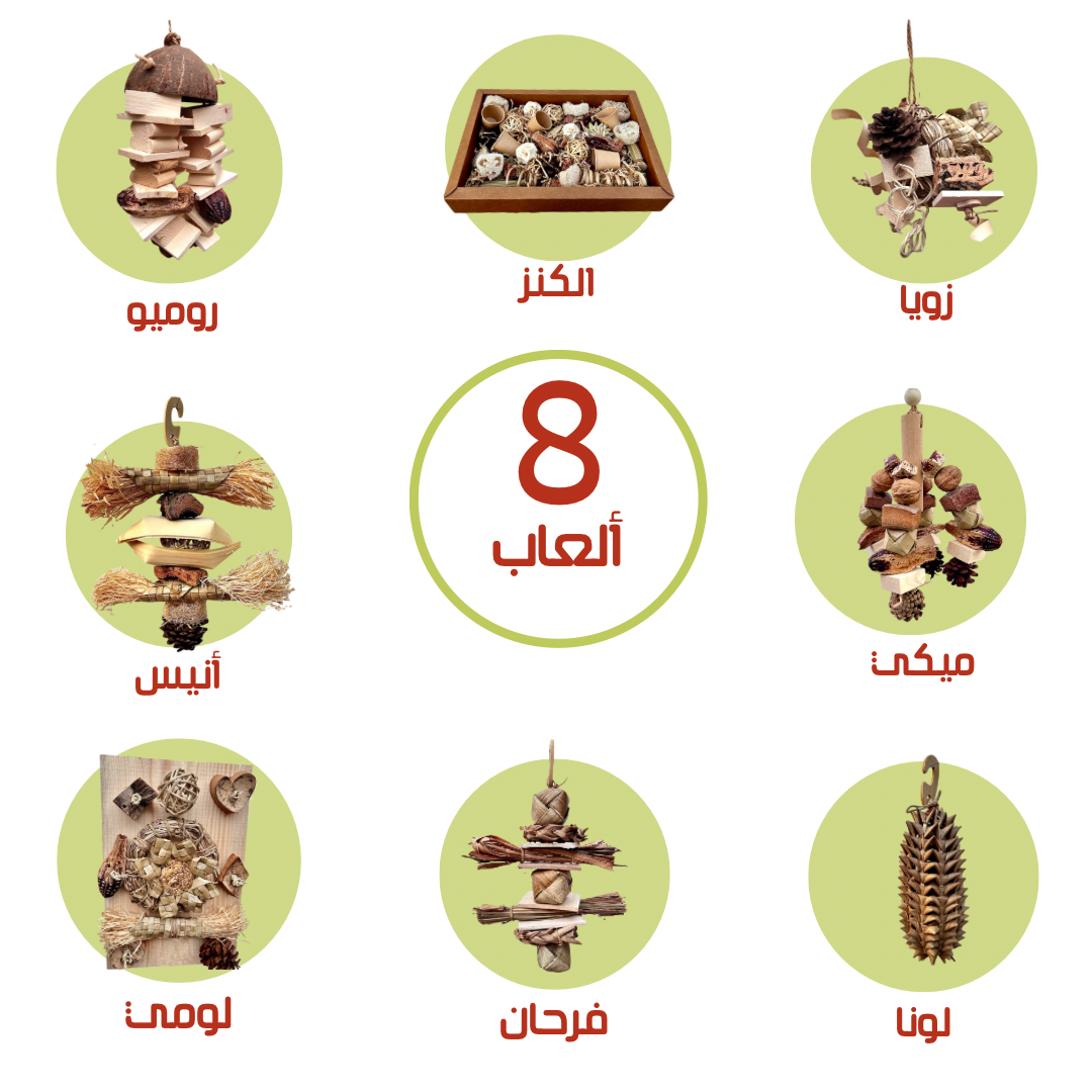 حُزمة ملك أفريقيا