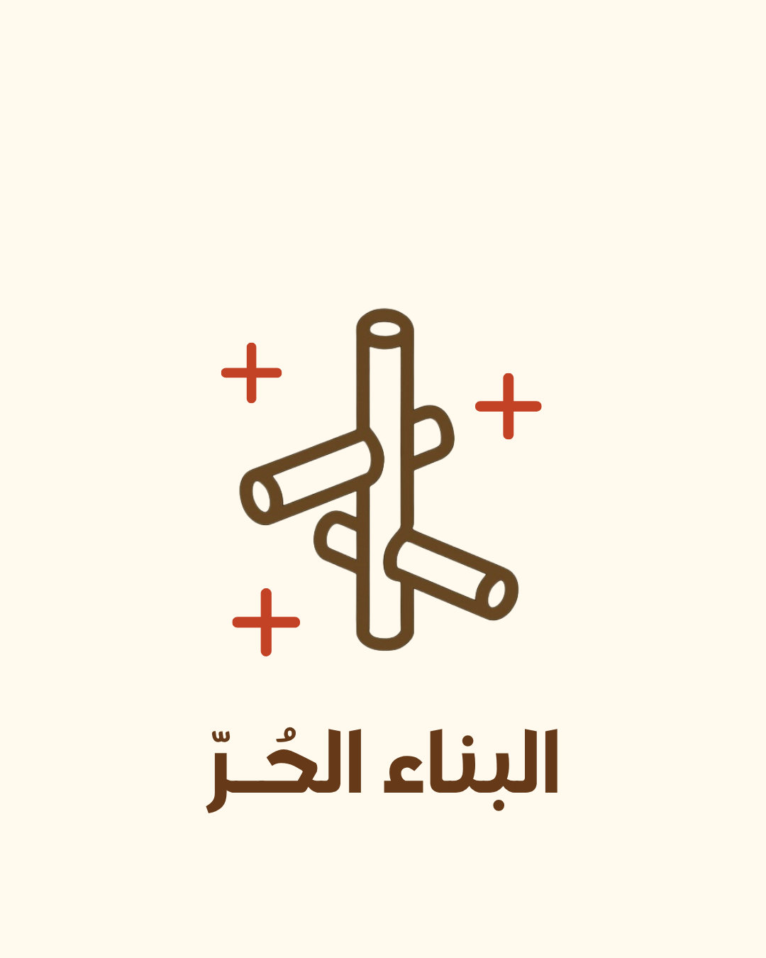 قريباً